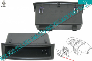 Вещевое отделение / ящик / полка передней консоли   