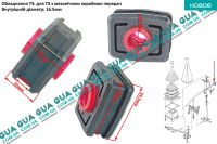 Втулка кулисы КПП / штока вилки / механизма переключения передач 1 шт.