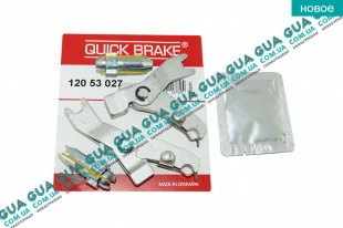 Саморегулируемый механизм / распорная планка задних тормозных колодок / механизм ручного тормоза ( трещетка ) ( комплект ) Renault / РЕНО MASCOTT 2004-2010 / МАСКОТ 04-10 3.0TDI (2953 куб.см.)