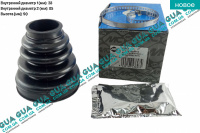 Пыльник шруса внутреннего