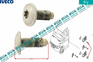 Болт / винт крепления петли двери   