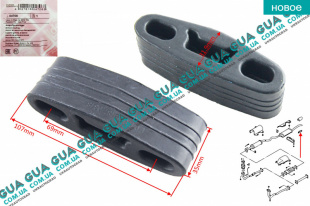 Кронштейн крепления глушителя Opel / ОПЕЛЬ Astra F 1991-1998 / АСТРА Ф 91-98 1.7D (1700 куб.см. )