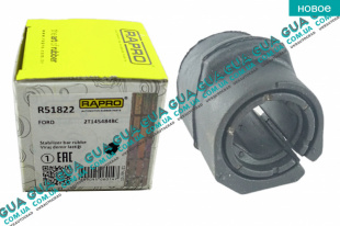 Втулка / подушка стабилизатора переднего D24,5 ( 1ШТ )   