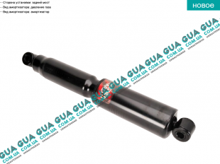 Амортизатор задний газовый ( стойка ) ( 1.8 t )   