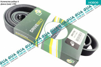 Ремень генератора ручейковый 6PK1795