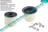 Сайлентблок переднего рычага задний ( вставка ) 1 шт