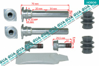 Ремкомплект направляючих переднего тормозного суппорта ( комплект )