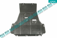 Защита двигателя / КПП 08-15 ( нижняя часть ) ( пластик )