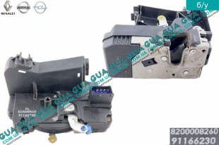 Замок передней левой двери ( электрический )   