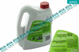 Антифриз AKVILON ULTRA -40 G12 красный 4.3кг. ( готов к использованию ) SsangYong / САНГЙОНГ KYRON 2.0XDI (1998 куб.см.)