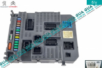 Электронный блок комфорта ( BSI )