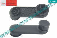 Ручка стеклоподъемника