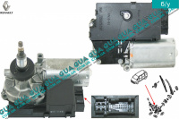 Моторчик стеклоочистителя задней двери / ляды ( электродвигатель дворника )