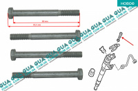 Болт / винт бугеля крепления форсунки  М8х1,25