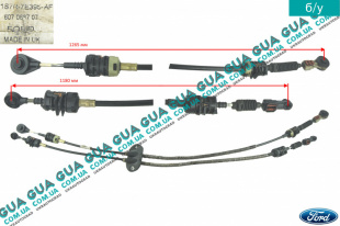 Трос переключения передач КПП ( 5 ступ. комплект )   