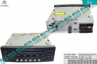 Автомагнитола CD / Radio ( 2004-2011 )   