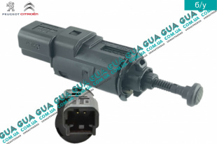 Датчик ( кнопка ) включения / выключения  сигнала торможения / стоп-сигнала ( лягушка )   