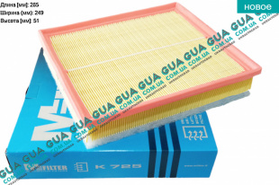 Воздушный фильтр  c 2003 -   