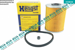 Фильтр топливный Volvo / ВОЛЬВО S40 2000-2003 1.9DI (1870 куб.см.)