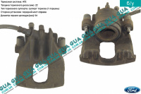 Суппорт передний правый ATE Ford / ФОРД FOCUS I 1998-2004 / ФОКУС 1 98-04 1.8TDCI (1753 куб. см.)