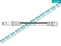 Шланг / трубка тормозной системы переднего суппорта