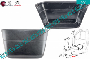 Декоративная накладка внутренняя двери ( карман )   