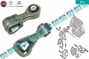 Подушка двигателя правая верхняя ( стабилизатор / тяга )   