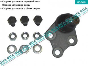 Шаровая опора нижняя Mercedes / МЕРСЕДЕС VIANO 2003- / ВИАНО 03- 3.2 (3199 куб.см.)