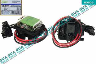 Реостат печки ( резистор, регулятор оборотов печки, сопротивление ) +AC   