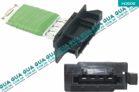 Реостат печки ( резистор, регулятор оборотов печки, сопротивление ) (4 конт.)