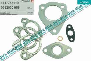 Прокладка впускного коллектора ( комплект )   