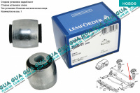 Сайлентблок задней реактивной тяги левый