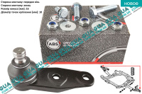 Шаровая опора отверстие крепления 10mm