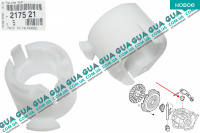 Втулка вилки сцепления верхняя