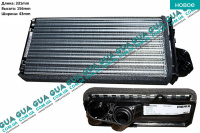 Радиатор печки ( отопителя ) Vauxhal / ВОКСХОЛ MOVANO 2003-2010 3.0DCI (2953 куб.см.)