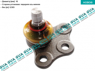 Шаровая опора нижняя   