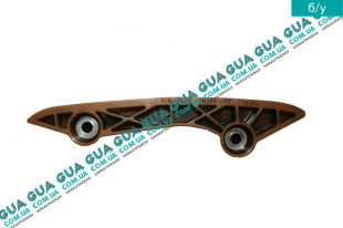 Направляющая цепи привода распредвала ( Планка Направляющая цепи ГРМ )   