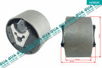 Подушка двигателя ( снизу ) Citroen / СИТРОЭН C4 / С4 1.6 THP (1598 куб.см. )
