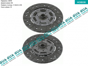 Диск сцепления ( фередо ) ( 240 мм ) ( 111 kW )   