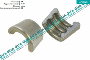 Сухарь тарелки пружины клапана ( 1шт. )   