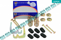 Ремкомплект барабанных колодок / комплект возвратных пружин тормозного механизма