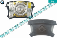 Подушка безопасности AirBag ( руль ) BMW / БМВ 3-series E-36 1990-2000 316i (1596 куб. см.)
