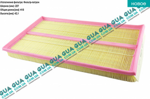 Воздушный фильтр   