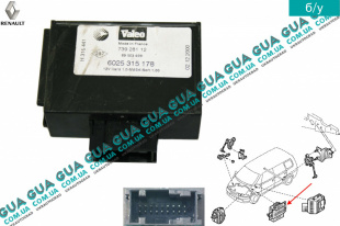 Реле / модуль / блок управления   