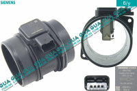 Расходомер воздуха ( воздухомер / датчик массового расхода воздуха ) ДМРВ Ford / ФОРД C-MAX 2003-2007 / ФОКУС С-МАКС 2.0TDCI  (1997 куб. см.)