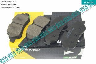 Тормозные колодки задние ( T RW ) 13- Ford / ФОРД TRANSIT ( CUSTOM ) 2013- / ТРАНЗИТ (КАСТОМ) 13- 2.2 TDCI (2198 куб.см.)