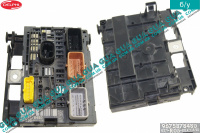 Электронный блок управления (ЭБУ) / блок предохранителей BSM-R05