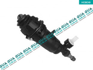 Рабочий цилиндр сцепления   