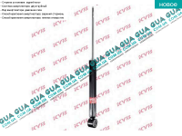 Амортизатор задний газовый ( стойка )