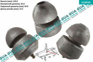 Отбойник / подушка задней рессоры ( буфер MB 609-814 c 88-96 ) 1 шт.   